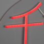 Sya neon wandlamp - herfst