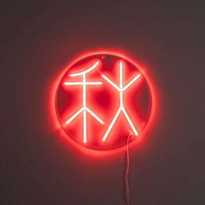 Dutchbone Sya neon wandlamp - herfst