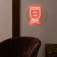 Sya neon wandlamp - zomer